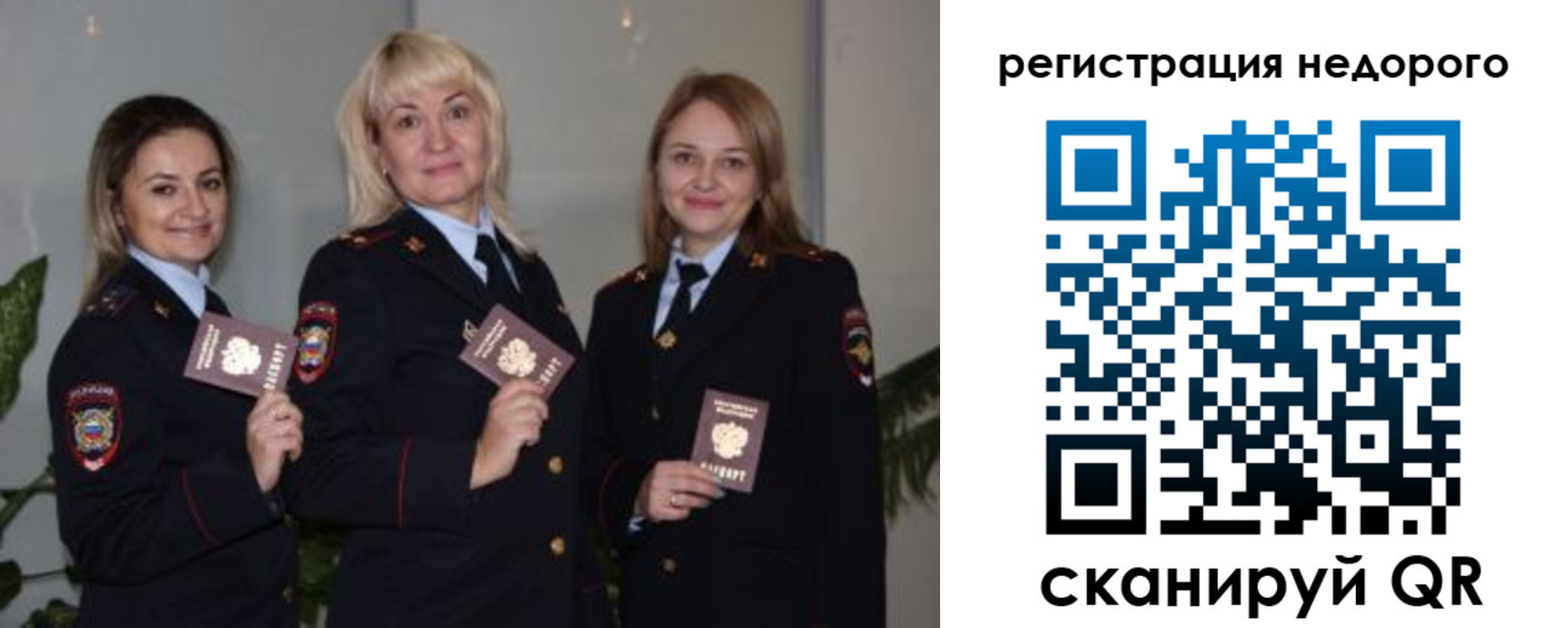 временная регистрация 2025 в Воткинске