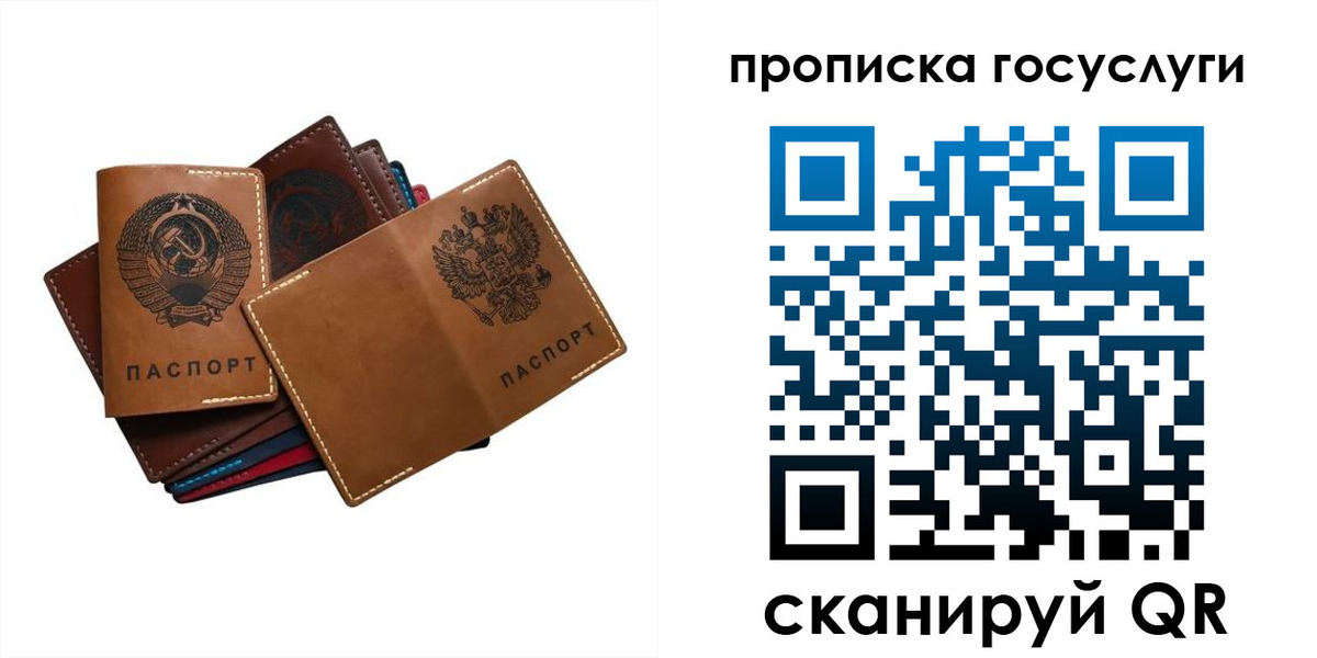регистрация в Воткинске
