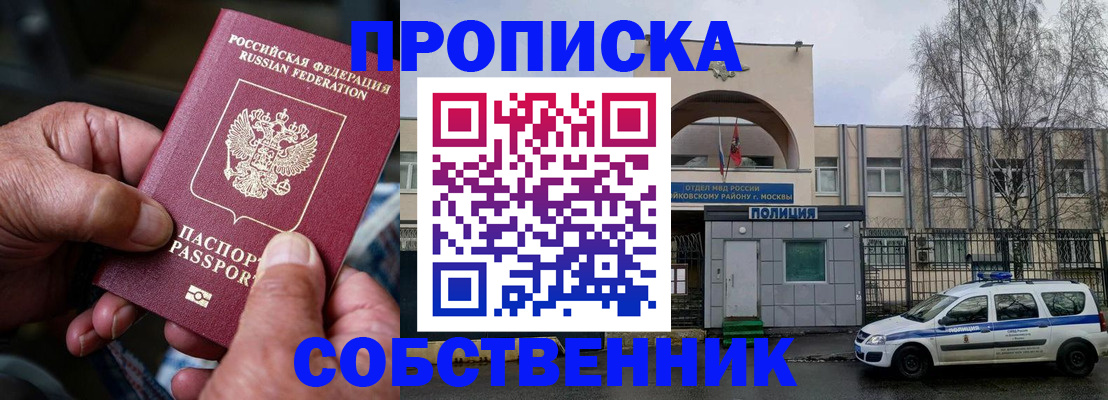 форма 3 в Воткинске